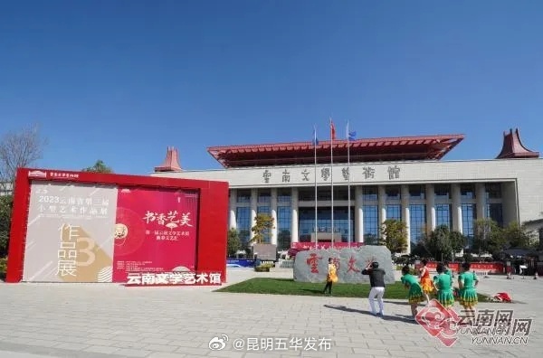 春节没“玩场”？快快查收这份龙年“趣”年味，昆明游玩攻略→_http://www.mainten.cn_ycb_第5张