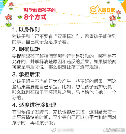 嵩明发布
