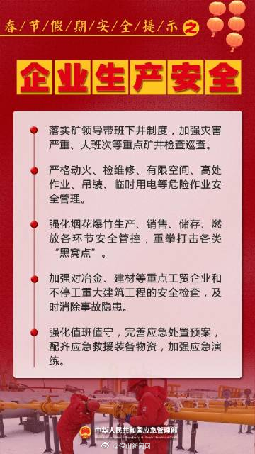 保山新闻网