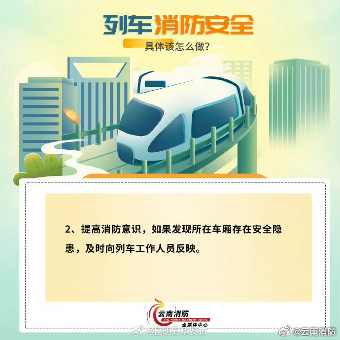 昆明五华发布
