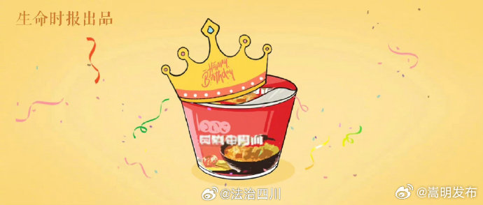 嵩明发布