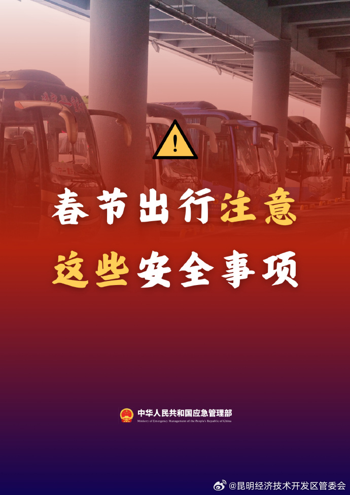 昆明经济技术开发区管委会