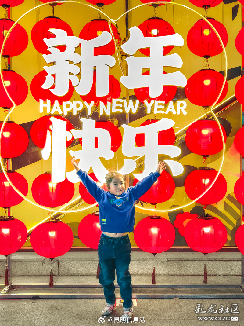 昆明信息港微博