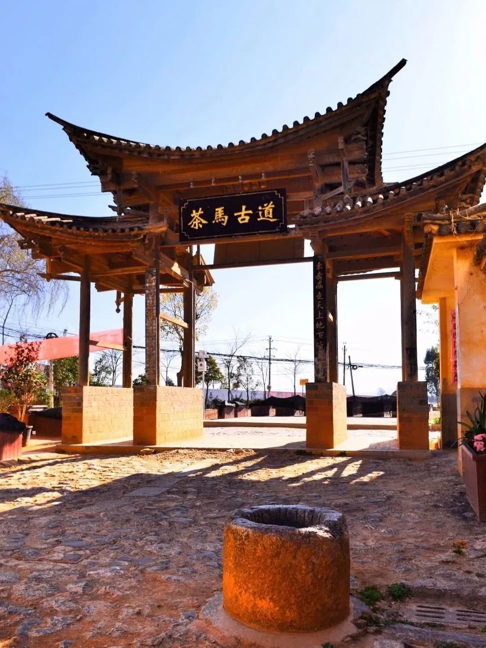 云南省文化和旅游厅