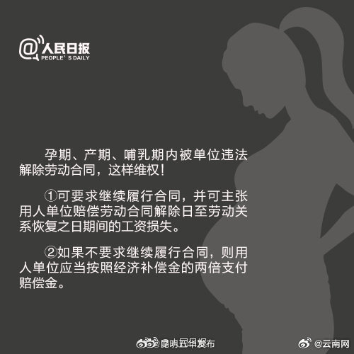 昆明五华发布