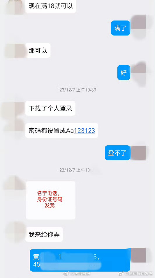 昆明禄劝发布