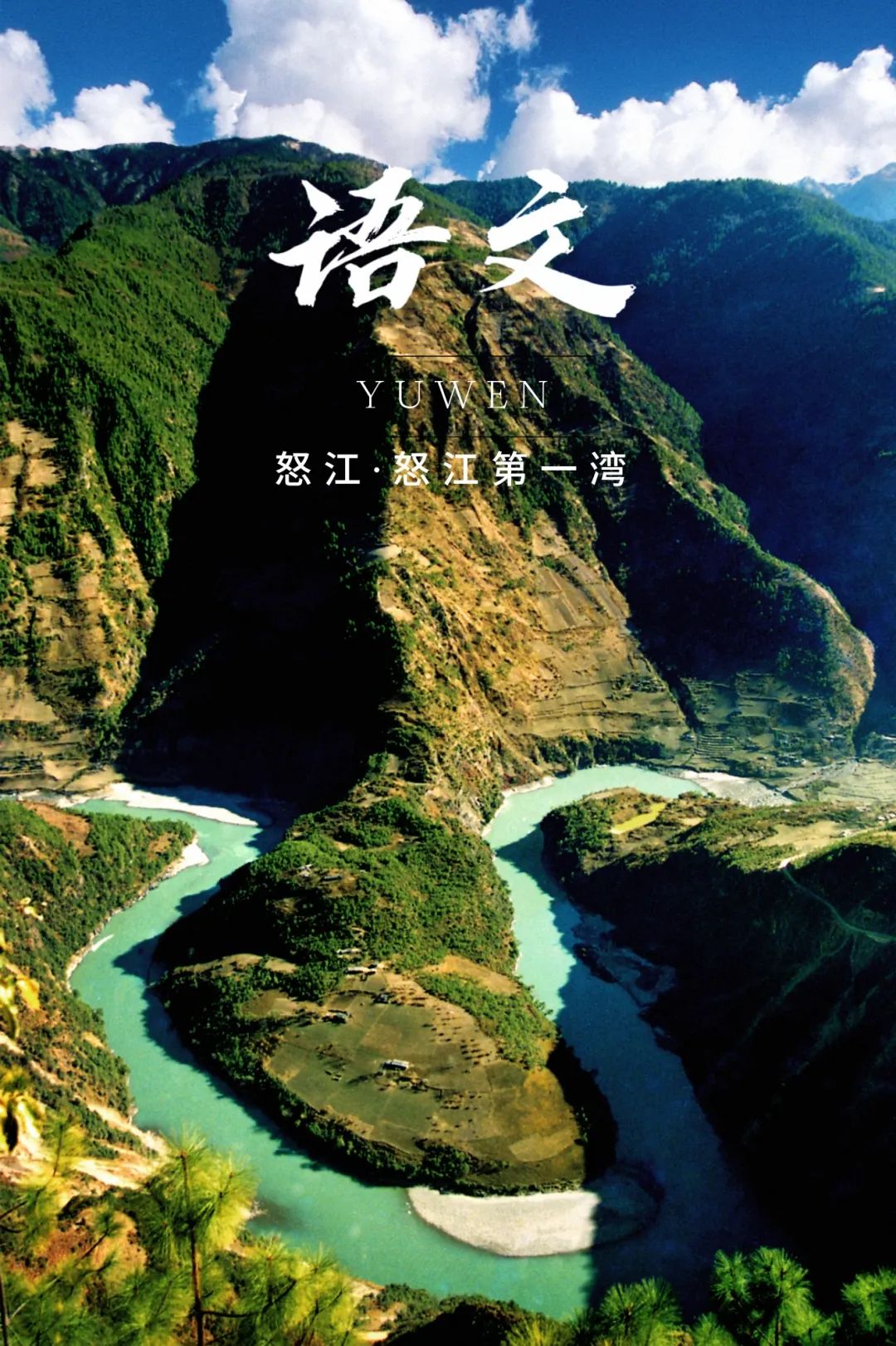 云南省文化和旅游厅