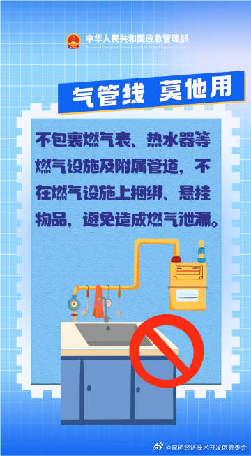 昆明经济技术开发区管委会