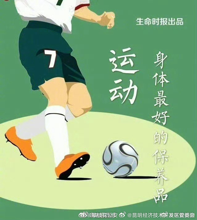 昆明经济技术开发区管委会