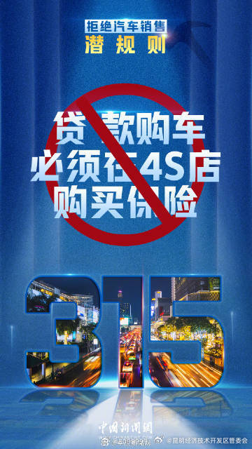 昆明经济技术开发区管委会