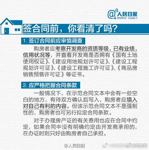 昆明国家高新区发布