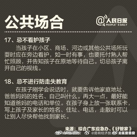 昆明经济技术开发区管委会