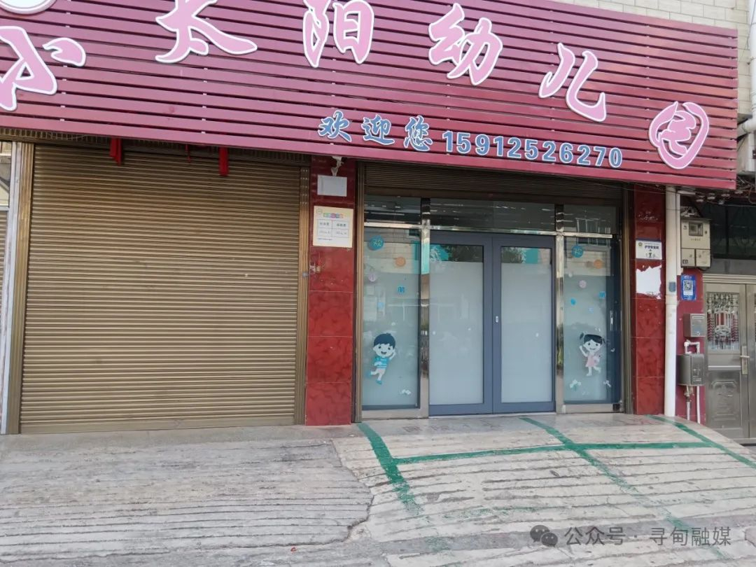 昆明寻甸发布