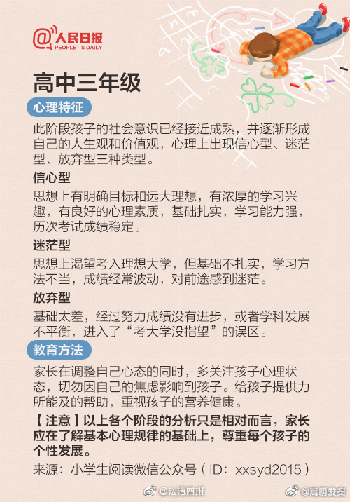 嵩明发布