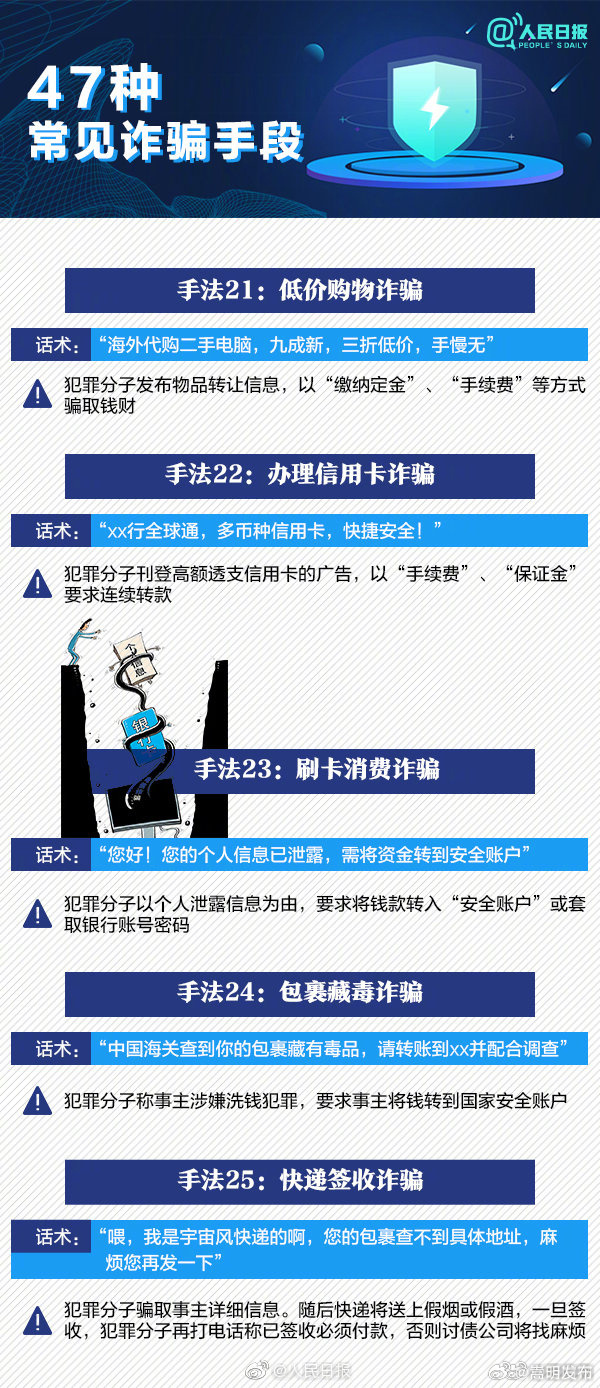嵩明发布