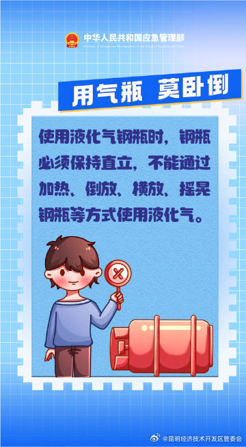 昆明经济技术开发区管委会