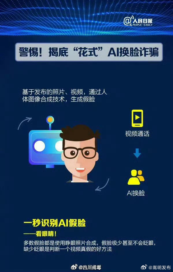 嵩明发布