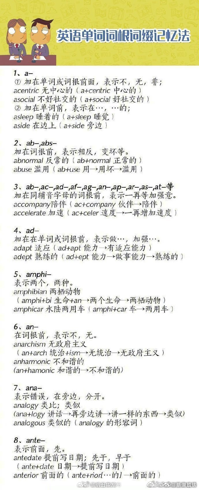 昆明五华发布