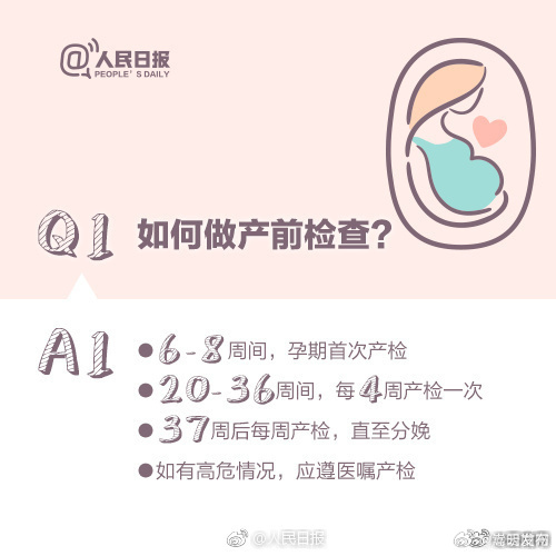 嵩明发布