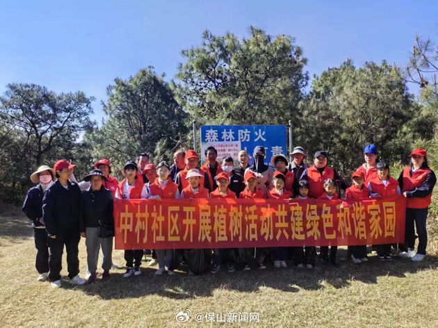 中村社区：亲子植树对话自然