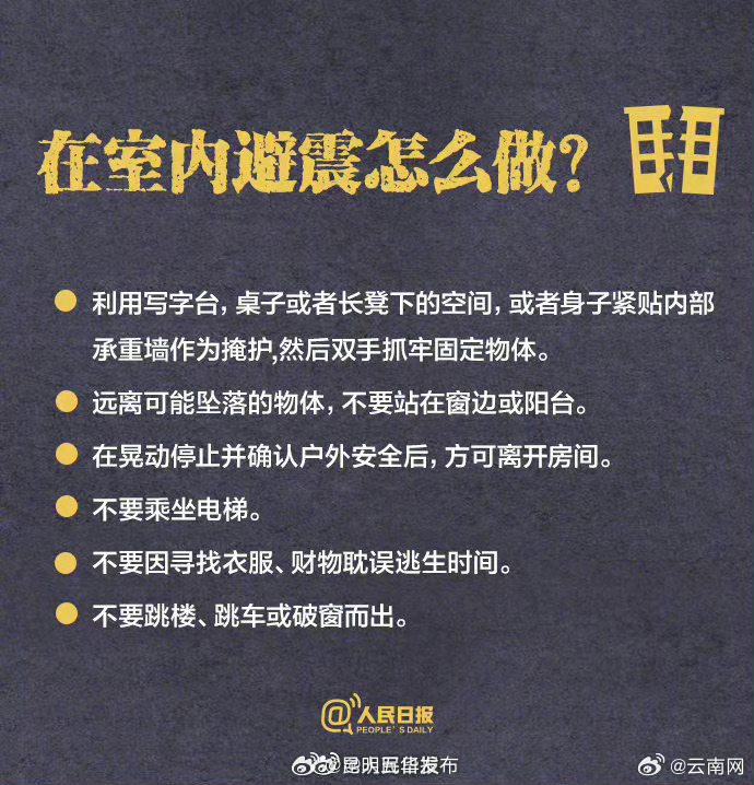 昆明五华发布