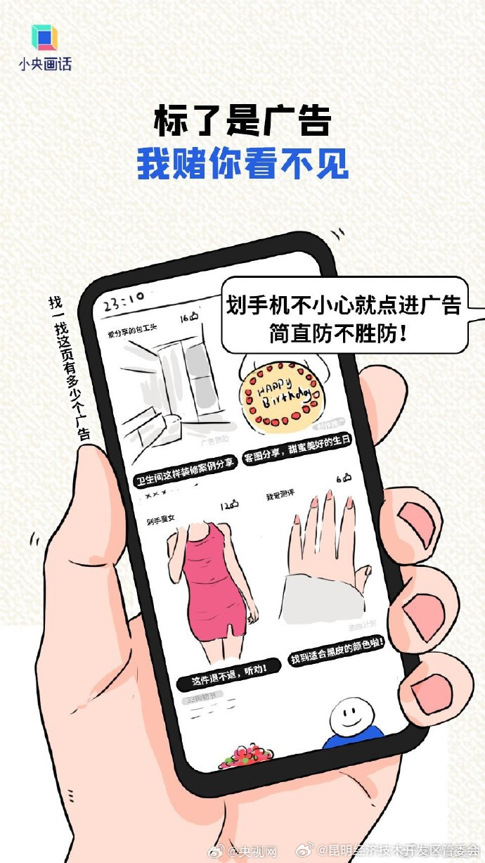 昆明经济技术开发区管委会