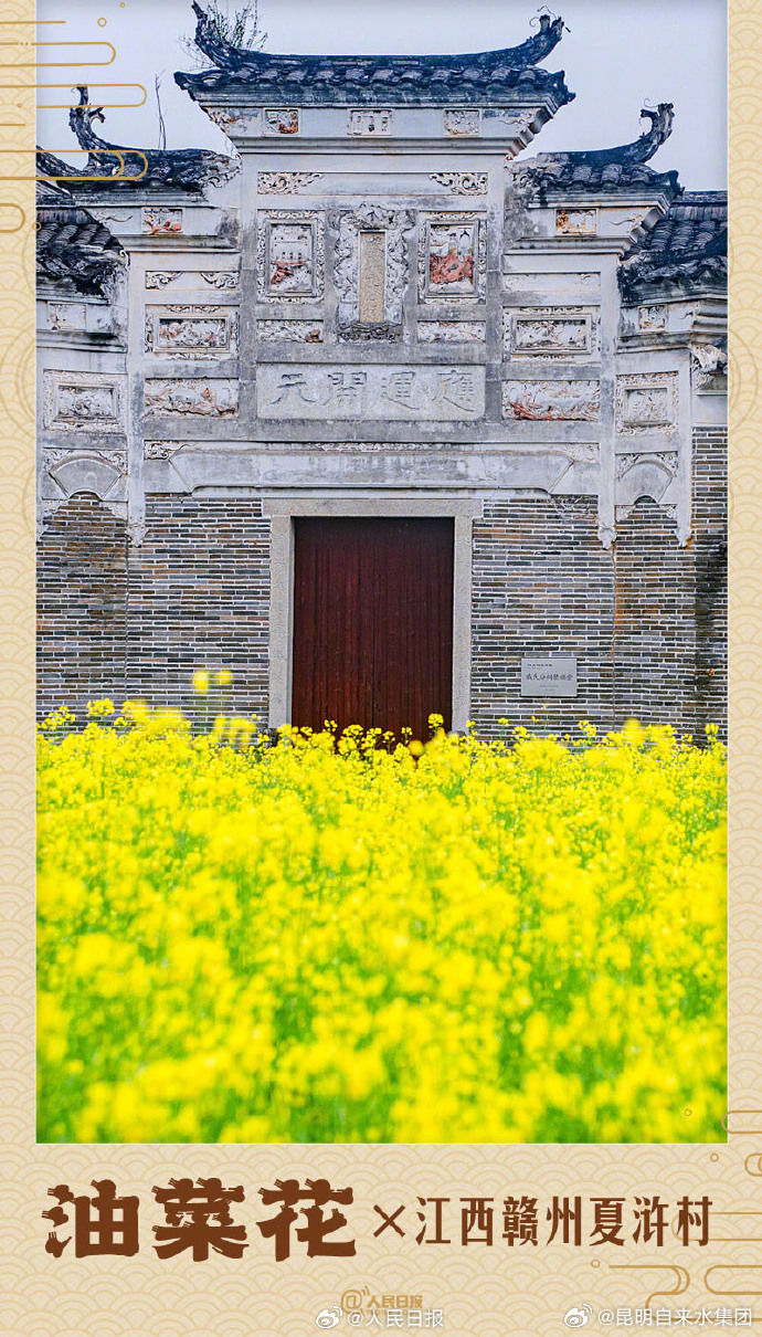 昆明自来水公司