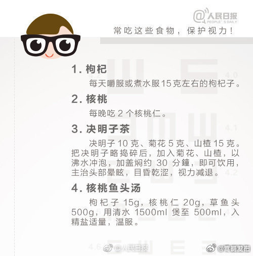 嵩明发布