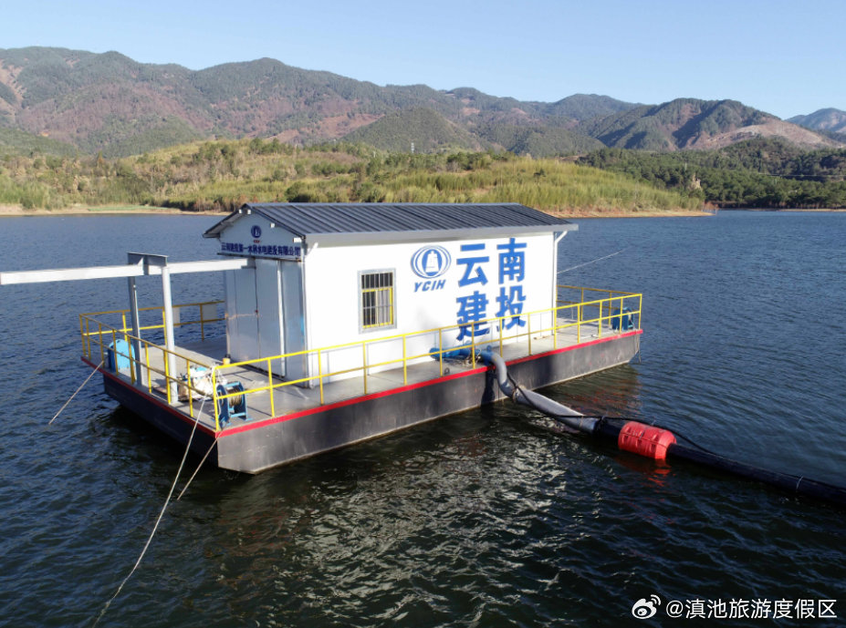 滇池旅游度假区