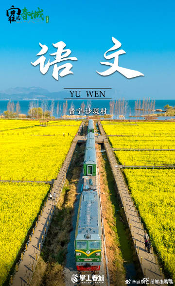 呈贡发布
