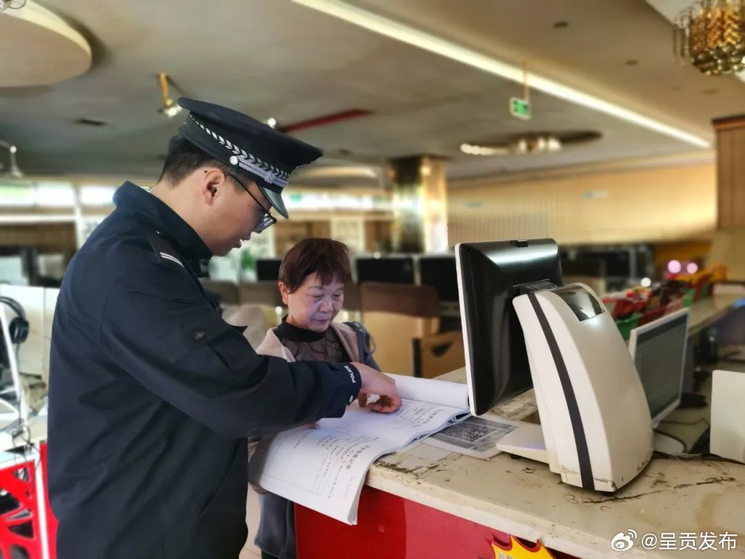 呈贡发布