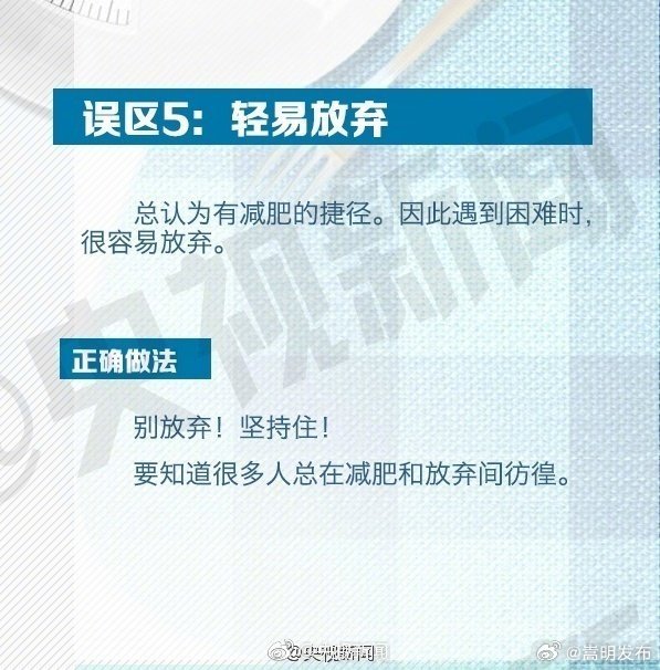 嵩明发布