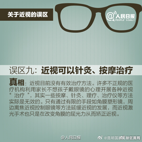 昆明国家高新区发布