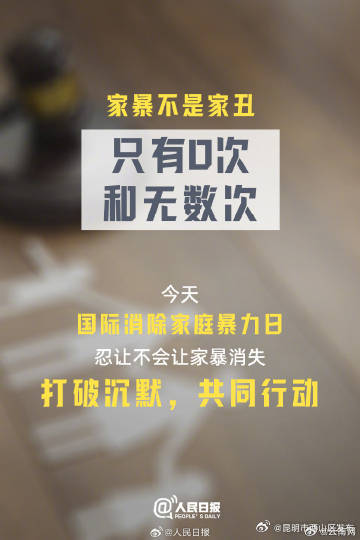 昆明市西山区发布