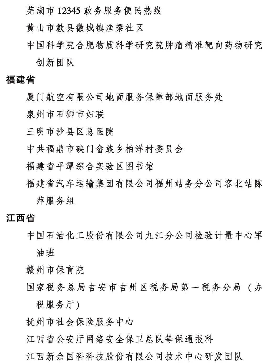 保山新闻网