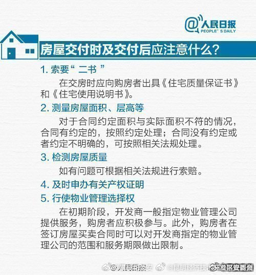 昆明经济技术开发区管委会