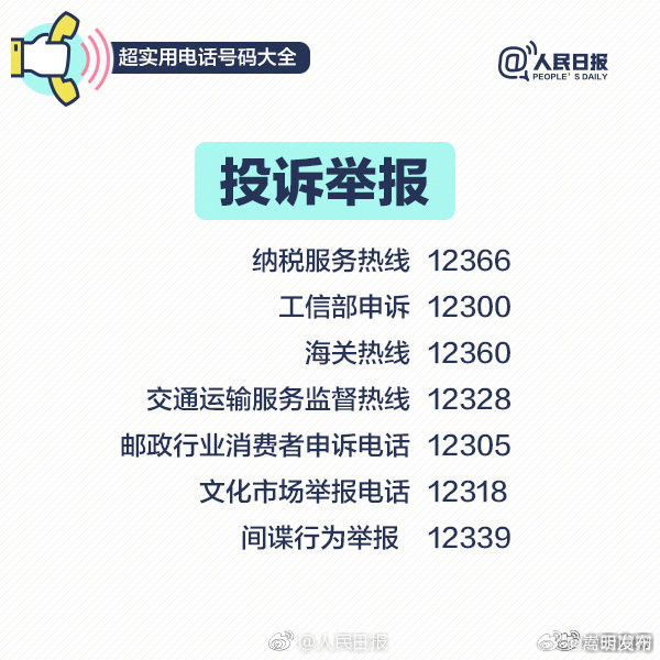 嵩明发布