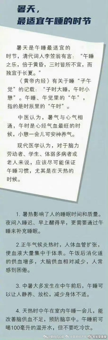 昆明经济技术开发区管委会