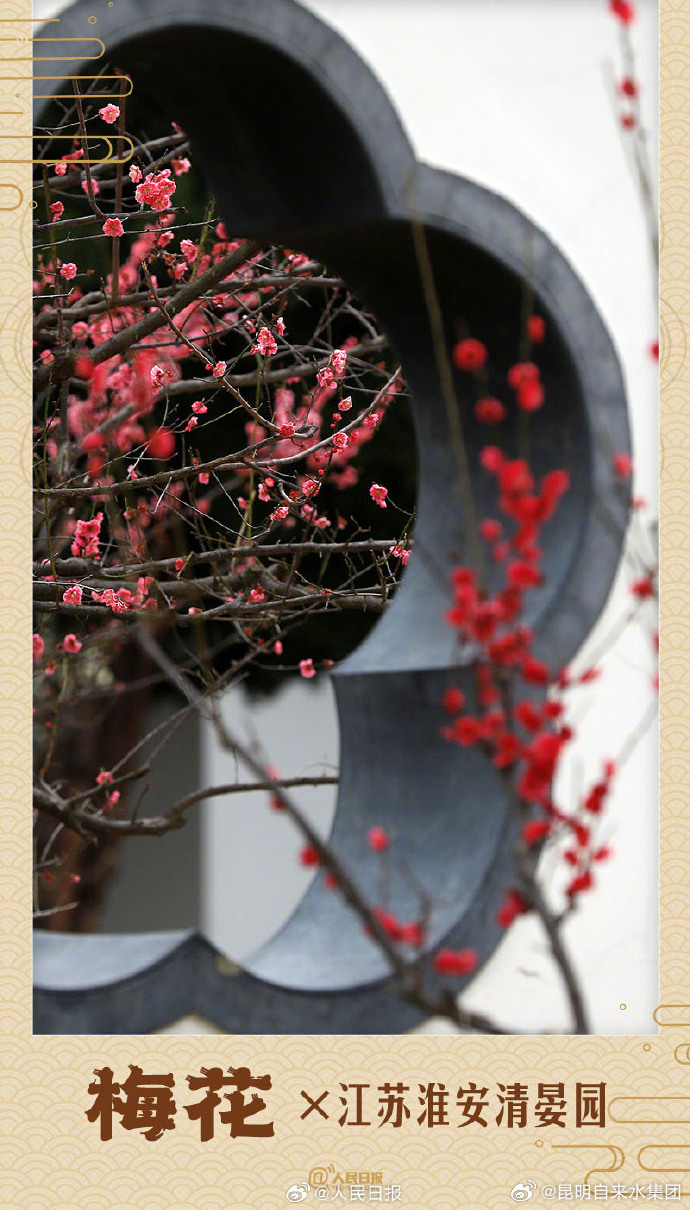 昆明自来水公司