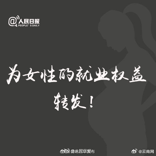 昆明五华发布