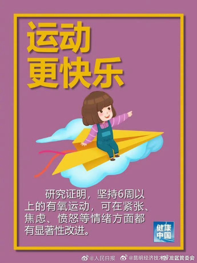 昆明经济技术开发区管委会