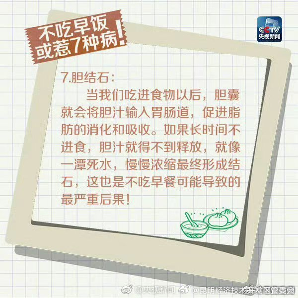 昆明经济技术开发区管委会