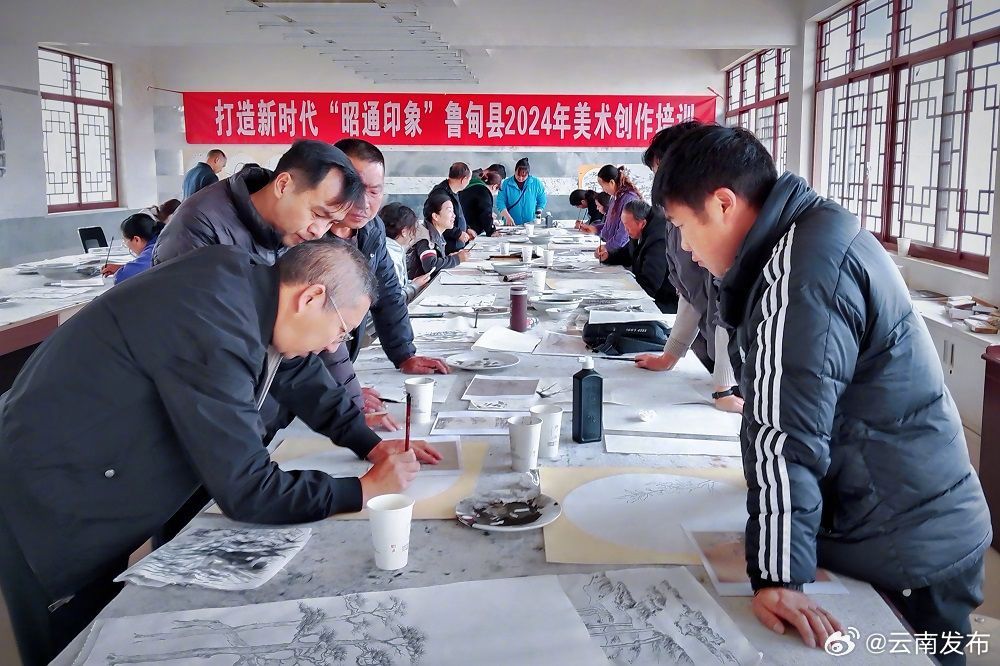 昭通鲁甸2024年书法美术摄影培训班开班