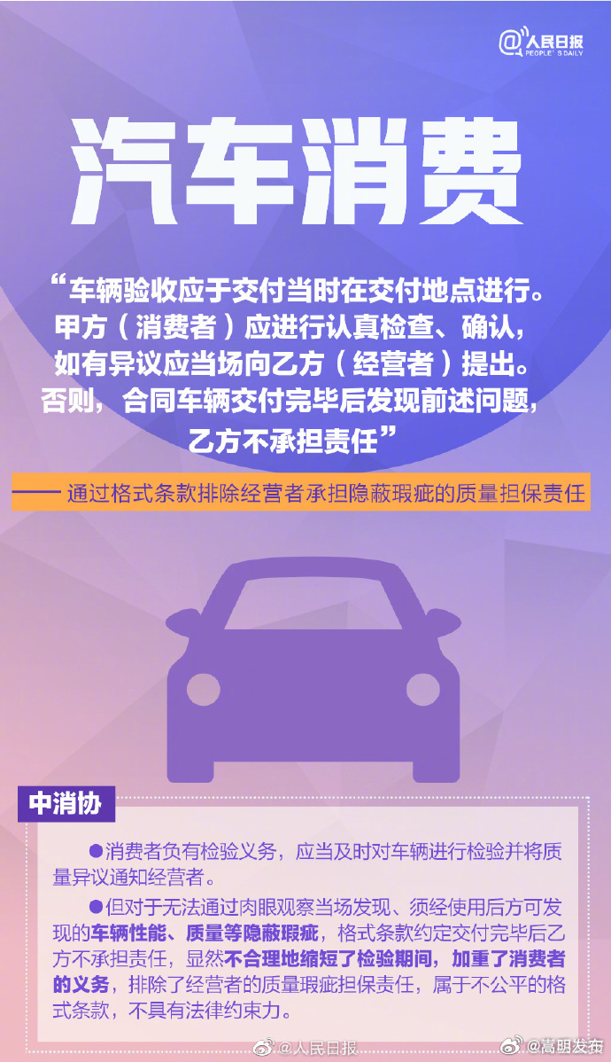 嵩明发布