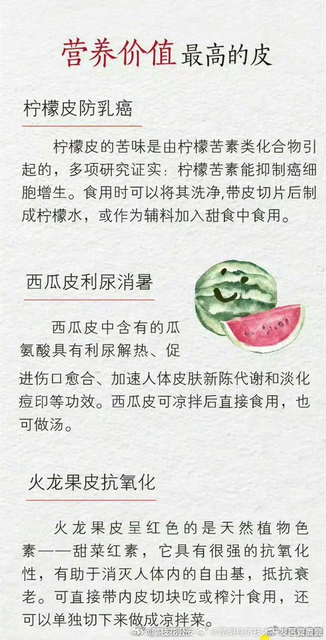 昆明经济技术开发区管委会
