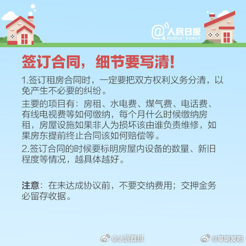 嵩明发布