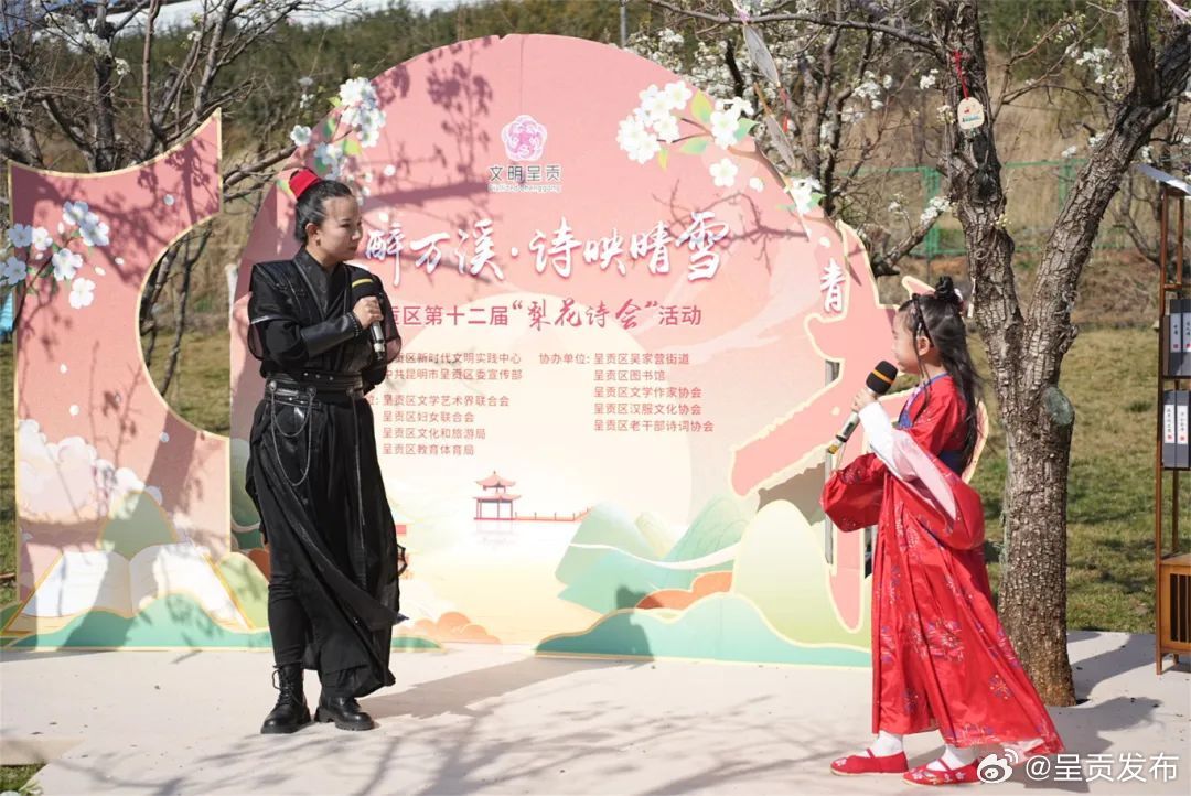 呈贡发布