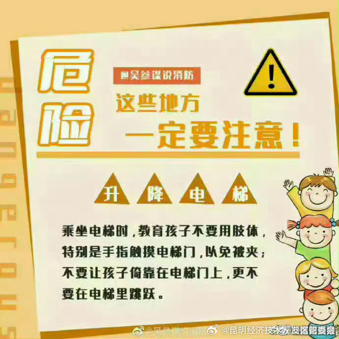 昆明经济技术开发区管委会