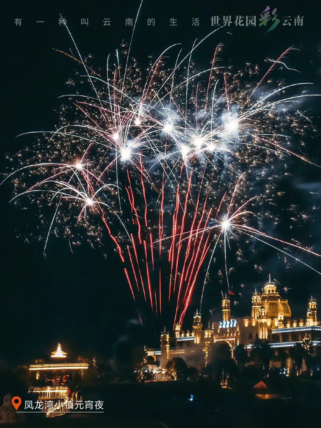 云南省文化和旅游厅