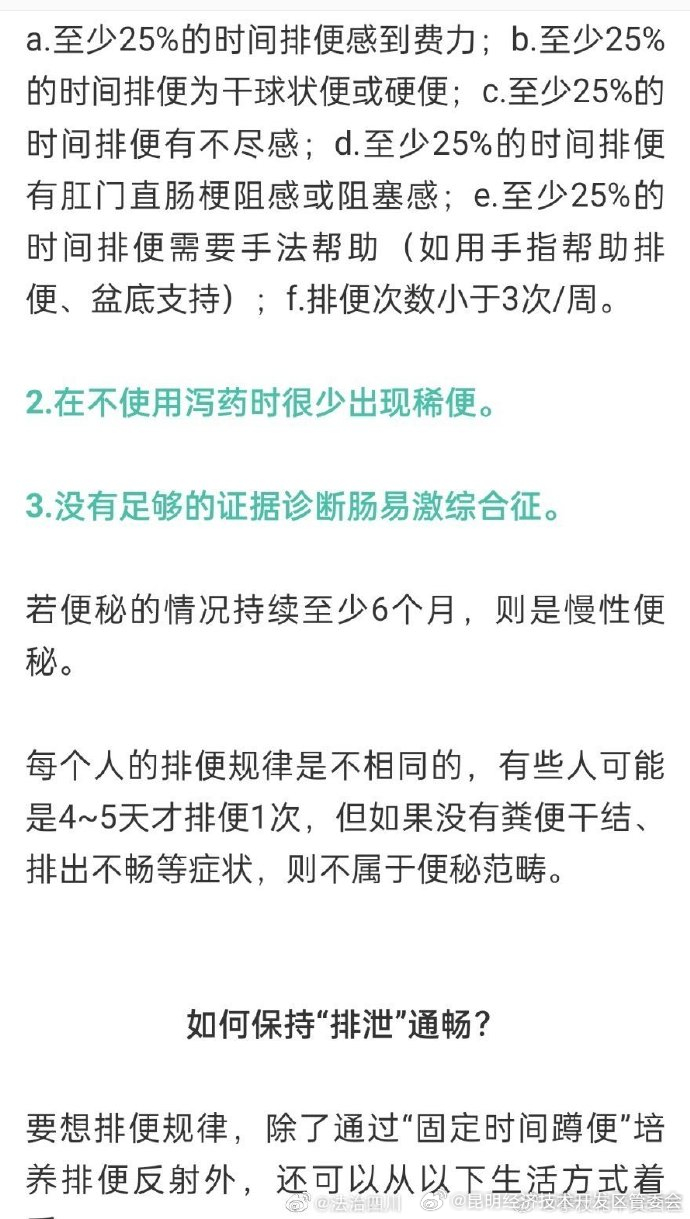 昆明经济技术开发区管委会